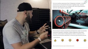 АВТОЗВУК ЗАПРЕЩАЮТ ЗАКОНОМ | ШТРАФЫ | Что делать!
