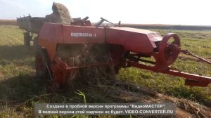 Работа пресс - подборщика  КИРГИЗТАН - 2