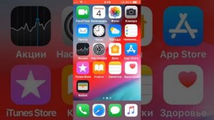 Как скачать платные игры в App Store ?