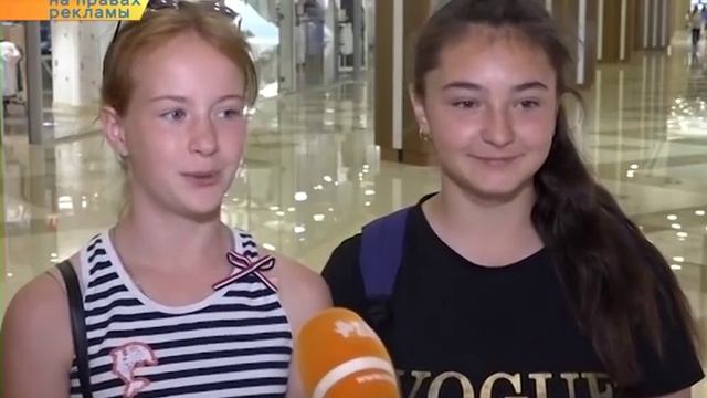 Состоялось открытие третьей очереди «БОШЕ»
