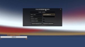 ETS 2 MP | Как подключится к World of Trucks?