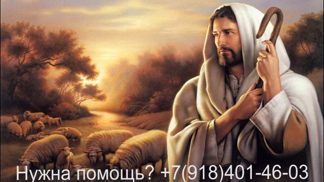 СОН ОТ ГОСПОДА!!! ИИСУС ГРЯДЕТ!! Покайтесь! смотреть онлайн