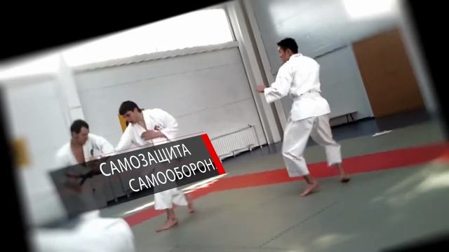 Боевое искусство Сёриндзи Кэмпо в России
