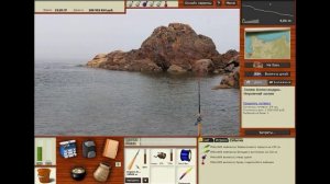 РР3. Камбала двухцветная. Находка путешественника