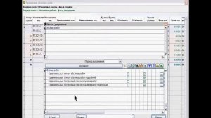 Видеокурс АС-4 СМЕТА