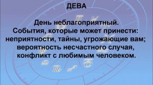 Краткие рекомендации на 23 октября 2018 года