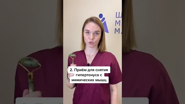 Массаж Гуаша смотреть онлайн