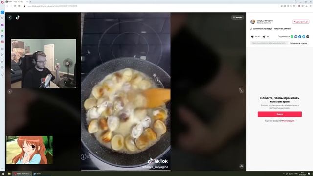 Мэддисон (@MadHighlights) и его любимый рецепт пельменей