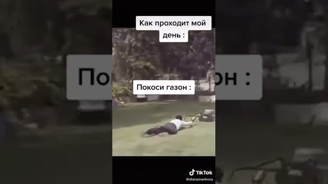 Название клёвый