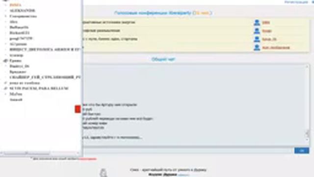 Душа, добро, зло, 168 смотреть онлайн