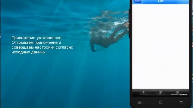 Видеонаблюдение с мобильного телефона. Часть 1. смотреть онлайн