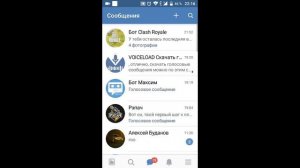 КАК СДЕЛАТЬ ГОЛОС ХАКЕРА. КАК ИЗМЕНИТЬ ГОЛОС. У МЕНЯ ГОЛОС ХАКЕРА.