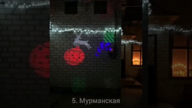 Лучшее новогоднее украшение, "Это Запорожье" смотреть онлайн