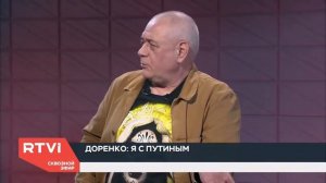 Самые сильные слова Доренко - часть 5