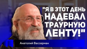 Позиция Вассермана_ СВО, возвращение Пугачёвой, уход западных марок, коронавирус снова с нами