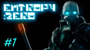 [PC] Entropy: Zero | Стрим первый