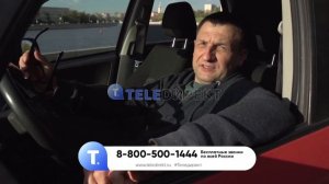 Умные очки "Антиблик"