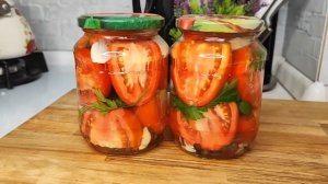 Просто Нарежьте Помидоры! Вкусные Помидоры на Зиму , Без Стерилизации!