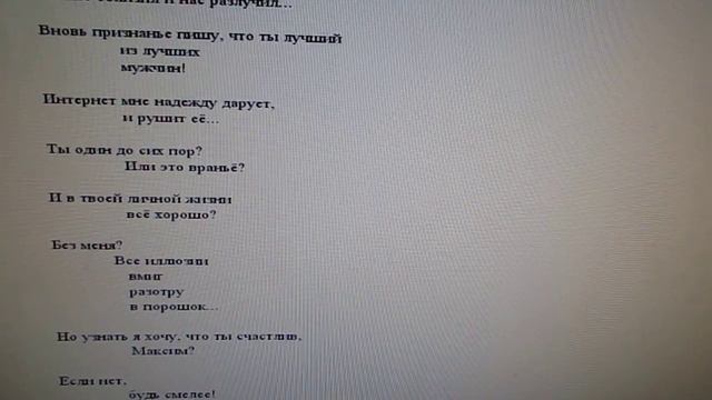 Мои стихи - "Мы знакомы как будто..." смотреть онлайн