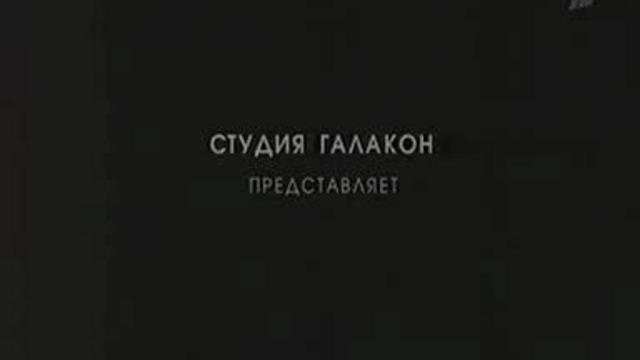 архипелаг вечного завтра