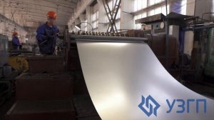 Уральский Завод Гнутых Профилей (ООО "СПЕЦПРОФИЛЬ")