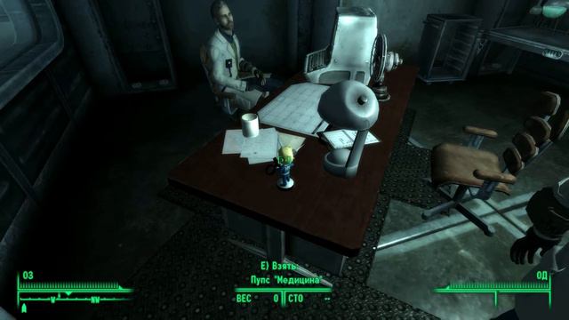 Fallout 3. Коллекционный пупс "МЕДИЦИНА". смотреть онлайн