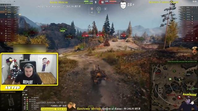 ПОКА ГОРЮ СБИВАЮ БАЗУ!!!!! //// АКТЕР В WORLD OF TANKS смотреть онлайн