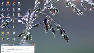 Узнать время работы компьютера в Windows 7/Check the computer is running Windows 7