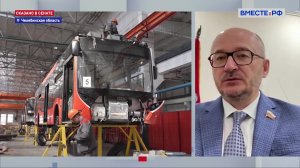 Челябинский завод городского электротранспорта. Олег Цепкин. Сказано в Сенате