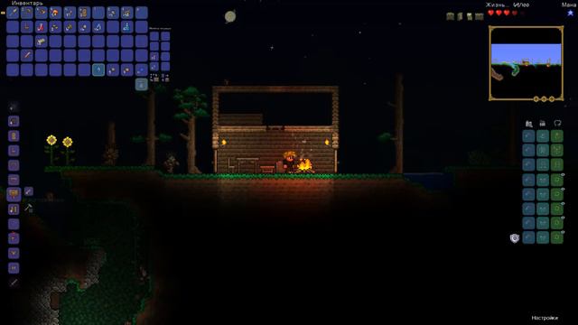 Terraria. Первое выживание #1. смотреть онлайн