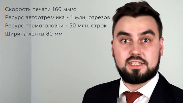 MSPOS-Т-Ф – компактный стационарный кассовый терминал на ОС Android с фискальным накопителем.