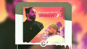 Мачид Алипур - Ёрам Рафт (Нав)  Majid Alipour ft Nima Zeus - Yaram Raft 2 (New)