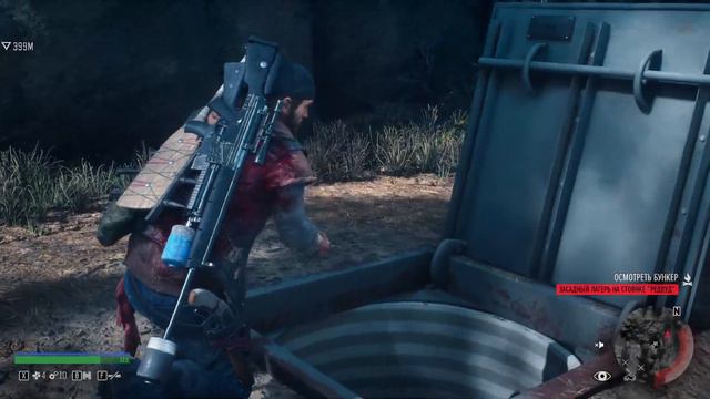 Days Gone (Жизнь После): часть 32 - Засадные лагеря в Айрон-Бьютт (прохождение)