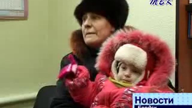 Электронная очередь в детсады в Бердске смотреть онлайн