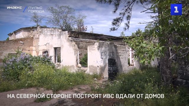 На Северной стороне построят ИВС вдали от домов