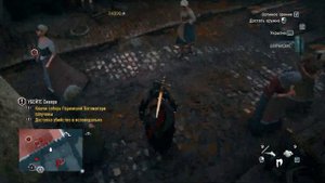 Прохождение игры Assassin's Creed: Unity на 100%. Признание. Часть 3. Воспоминание 2.