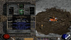 Diablo 2: билд огненный друид ( fire druid )