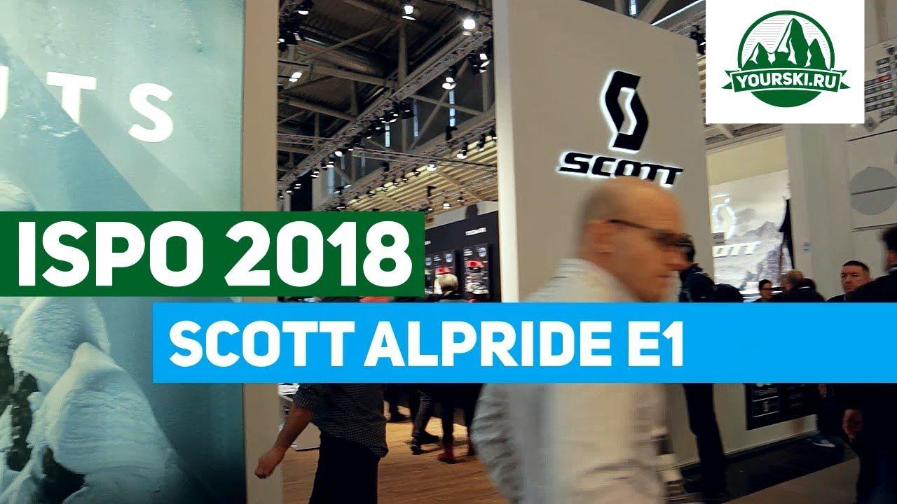 Лавинный рюкзак Scott Alpride E1