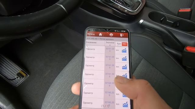 Как посмотреть реальный пробег через Систему Контроля Давления в Шинах смотреть онлайн