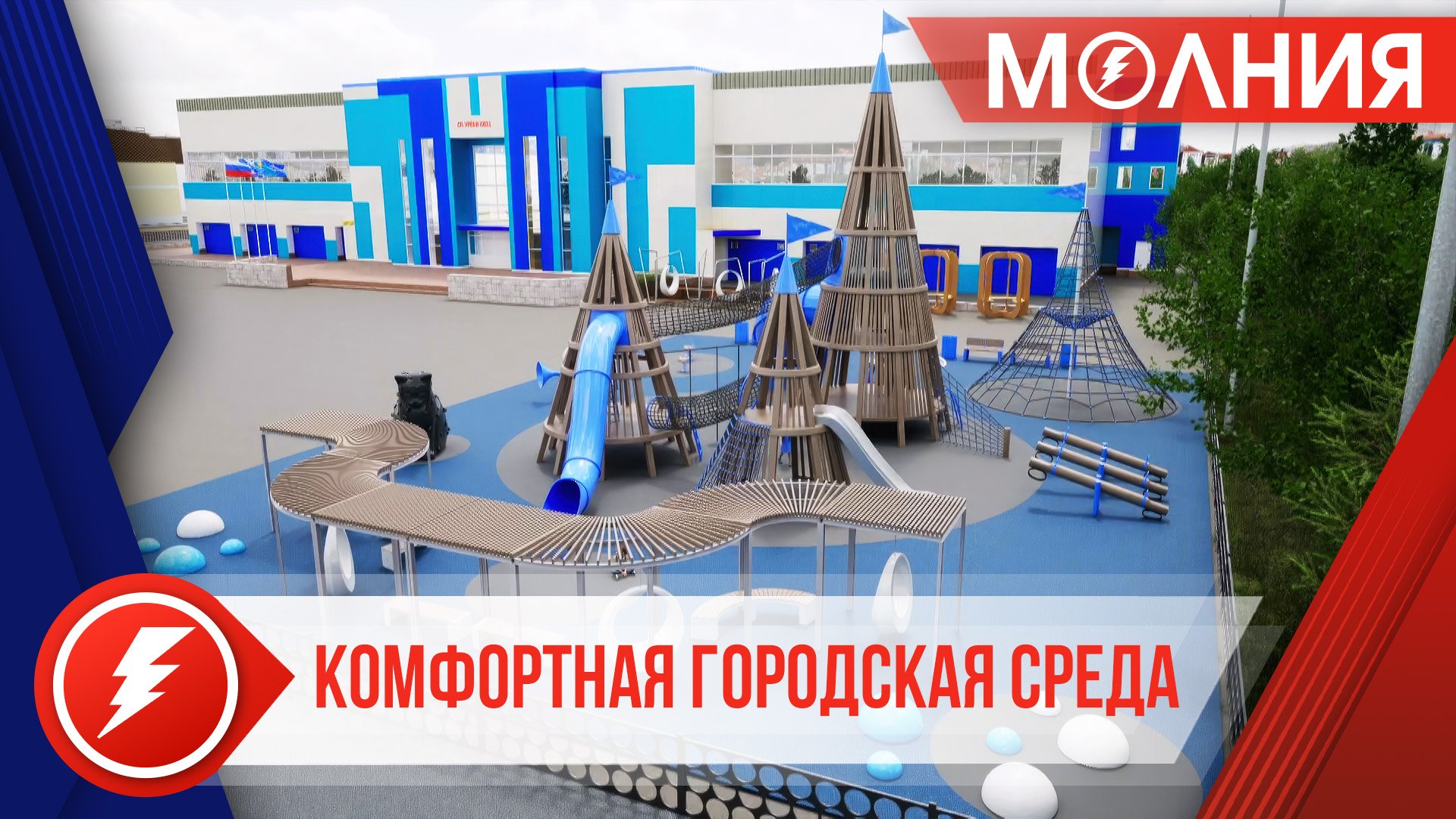Городская среда образование