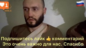 Апти Алаудинов  наши пленные