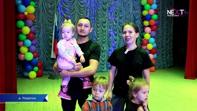Молодая семья - 2023