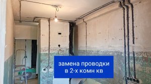 Электромонтаж Сыктывкар. Электрик в Сыктывкаре.