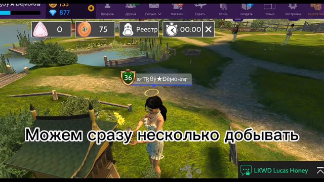 ОТКРЫТИЕ САДА В АВАКИН ЛАЙФ? 😱/ЧТО ТАМ ДЕЛАТЬ? 😕/КАК ЗАРАБОТАТЬ СРАЗУ 1000 ПУГОВИЦ?! 😜/БЕСПЛАТНО! ☺