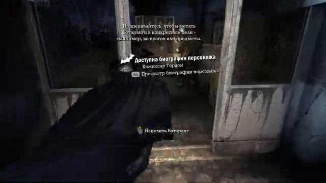 ДЖОКЕР СБЕЖАЛ ► Batman Arkham Asylum #1 смотреть онлайн