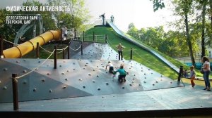 Секрет успеха детской площадки на примере Москвы, часть 2