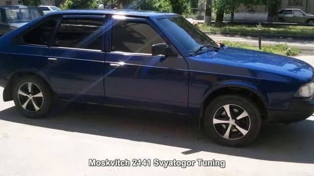 #1697. Moskvitch 2141 Svyatogor Tuning [RUSSIAN CARS] смотреть онлайн