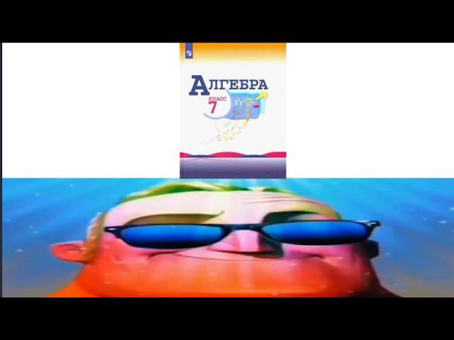 pov: тебе поставили 5 по: смотреть онлайн