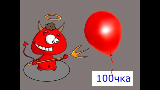 Бисти087 Сточка ррр вертолетик