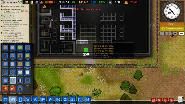 Prison Architect Женская Колония 47 Большая стройка